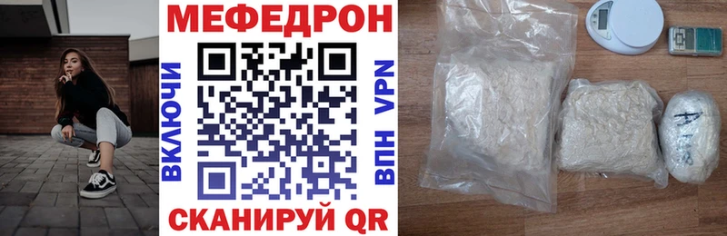 Наркошоп купить Канабис  Экстази  ГАШИШ  АМФ  Меф  КОКАИН  Теберда