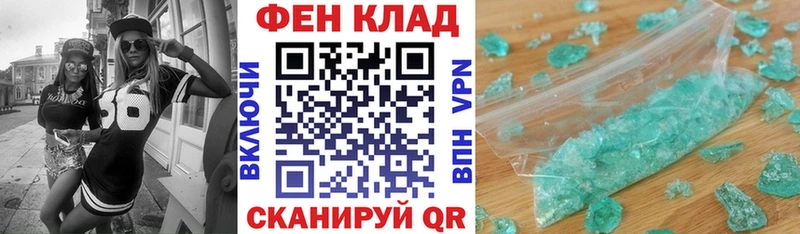 АМФЕТАМИН 98%  Купить где  Теберда 