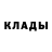 ГЕРОИН белый Bomberhater