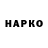 Каннабис White Widow CofieOk