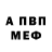 Метадон мёд Melenomorf