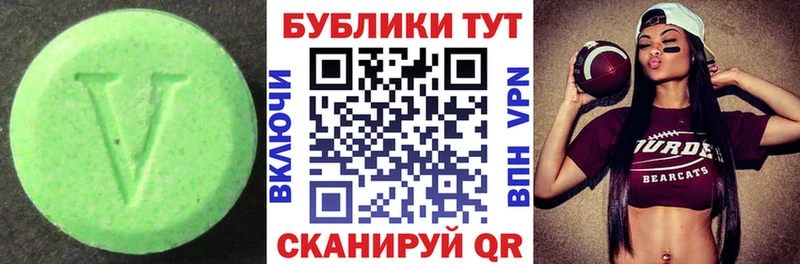 Купить закладки  Теберда  ЭКСТАЗИ 280 MDMA 