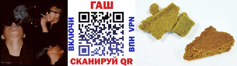 ГАШ гарик  Купить закладки  Теберда 