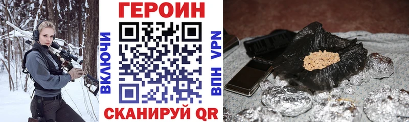 Героин белый  Купить где  Теберда 