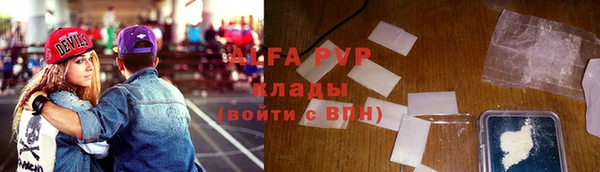 бошки Нея