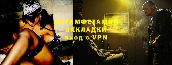 COCAINE Нефтегорск