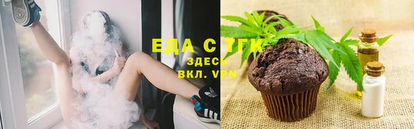 COCAINE Нефтегорск