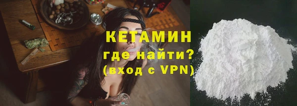COCAINE Нефтегорск