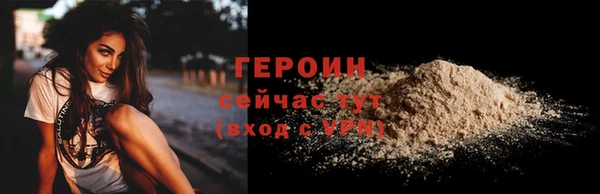 COCAINE Нефтегорск
