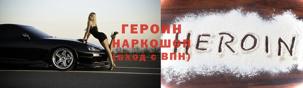 COCAINE Нефтегорск