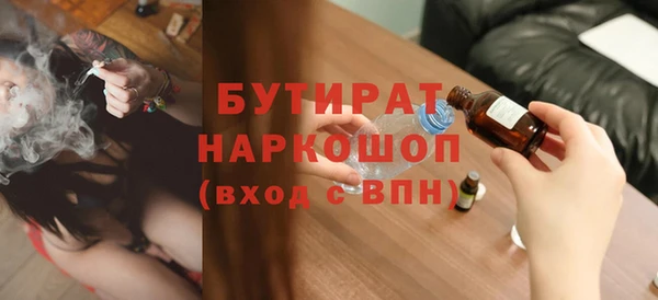 COCAINE Нефтегорск