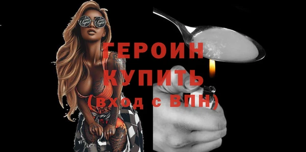 бошки Нея