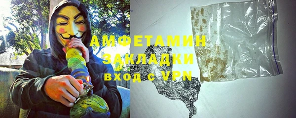 бошки Нея