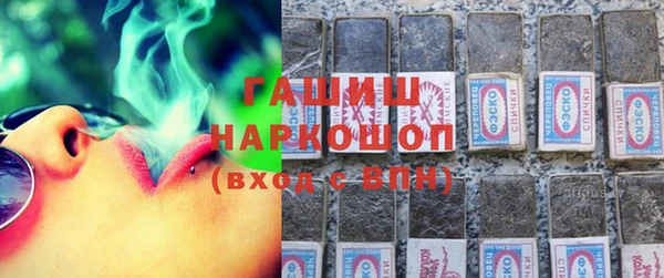 бошки Нея