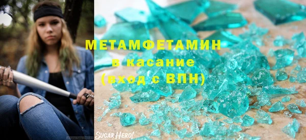 бошки Нея