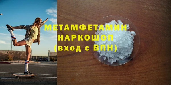 бошки Нея