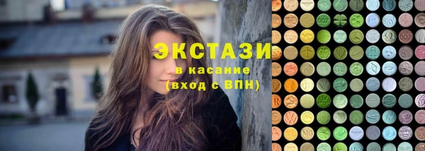 круглые Нефтекумск