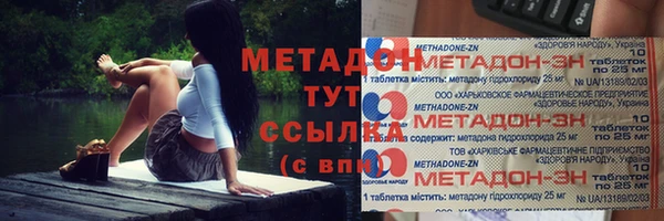 COCAINE Нефтегорск
