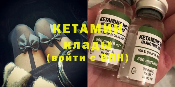 бошки Нея