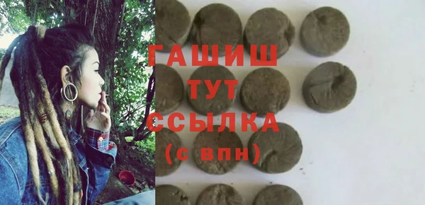 COCAINE Нефтегорск