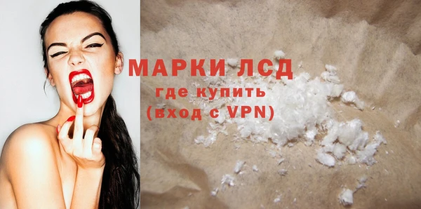 COCAINE Нефтегорск