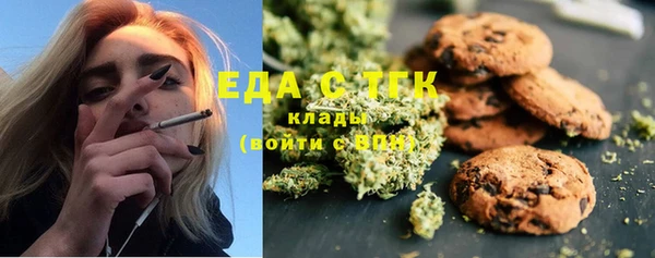 COCAINE Нефтегорск