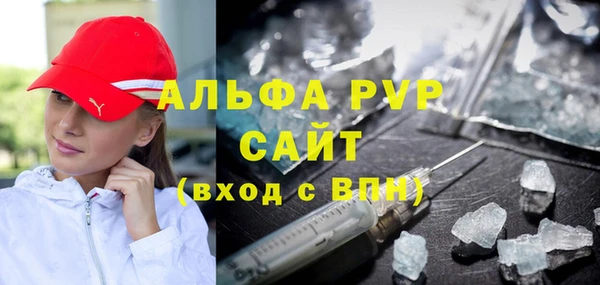 COCAINE Нефтегорск