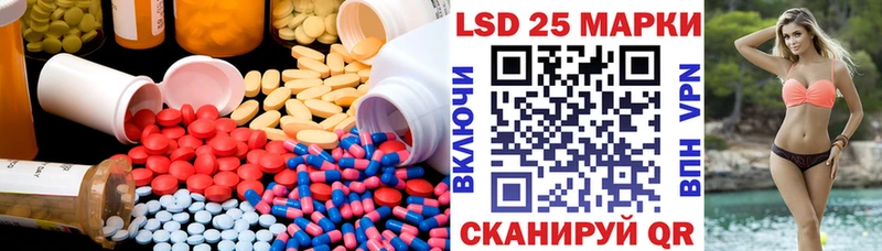 Купить где Теберда LSD-25 экстази кислота