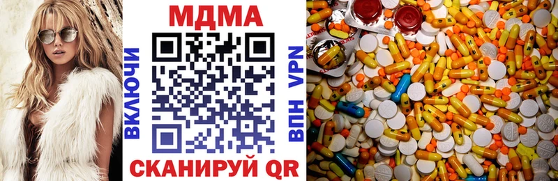 Купить закладки  Теберда  MDMA crystal 