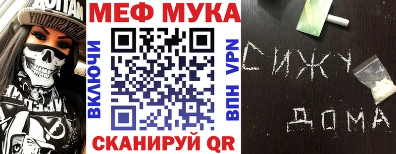 Купить  Теберда  МЕФ VHQ 