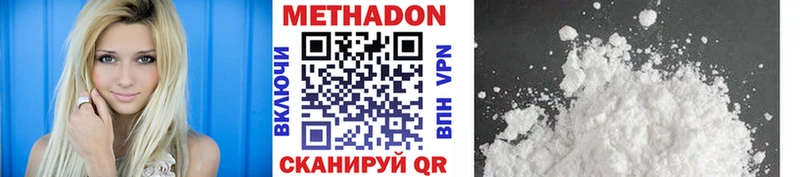 Купить закладки  Теберда  Метадон мёд 