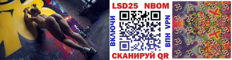 Марки 25I-NBOMe 1,5мг  Купить закладки  Теберда 