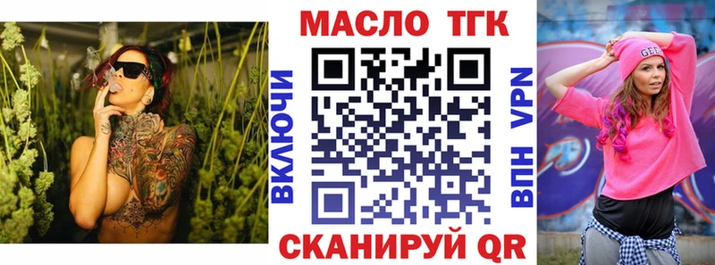 Купить закладки  Теберда  ТГК вейп с тгк 
