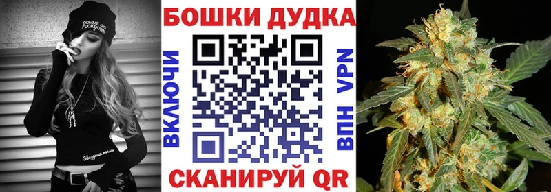 Бошки Шишки SATIVA & INDICA  Купить  Теберда 